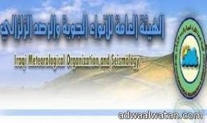 الشبكة الوطنية للرصد الزلزالي يرصد هزة أرضية بالعيص بقوة 3,7