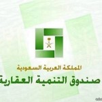 بالهدايا والحلوى تحفيظ القرآن بالجبيل تستقبل طالباتها