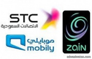 “خلل فني” يشل خدمات الجيل الثالث لأبراج (stc) في محافظة الحائط وقراها