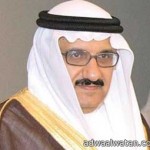 فتح باب القبول للتعليم الموازي المسائي بجامعة سلمان غدًا