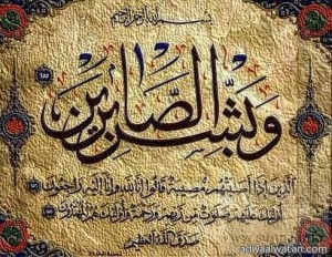 والد الزميل “المقاطي” في ذمة الله