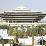 جامعة المجمعة تكمل استعداداتها للعام الجامعي الجديد‎