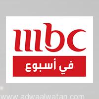 برنامج “mbc ” في أسبوع يثير جدلاً واسعا حول خبر”اختطاف العريس الرشيدي”