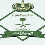 الشمراني : المرشد الطلابي أول مسؤول عن حماية الفكر وتعديل السلوك في المدرسة