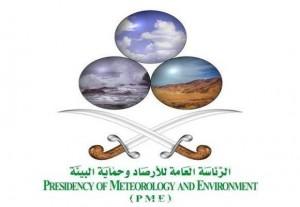 “الأرصاد” : توقعات بهطول أمطار رعدية على عدد من مناطق المملكة
