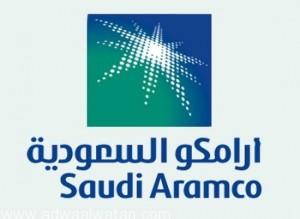 أرامكو السعودية تعلن جاهزيتها لتطبيق لائحة الأسعار الجديدة