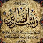 “والد اللواء المورقي” في ذمة الله