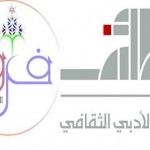 معالي وزير الخدمة المدنية يعتمد مركز التدريب الصناعي بالمؤسسة العامة للصناعات العسكرية