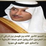 الشباب يحقق انتصاره الثالث على التوالي ويهزم الخليج