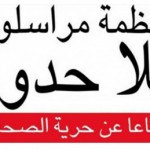 مسؤول تركي: تركيا وإسرائيل تقتربان من اتفاق بشأن تعويضات