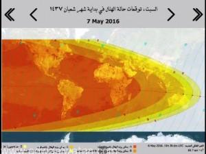 الفلكي”آل رمضان”: رؤية هلال شهر شعبان بالعين المجردة.. اليوم السبت