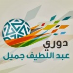 الانضباط تعاقب الهلال بـ 32 ألف