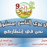 واشنطن تقرر تأجيل اختبار المقاتلة “إف-35”