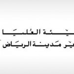 الحملة الوطنية السعودية توزع المواد الإغاثية العاجلة على اللاجئين السوريين