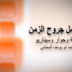 “العدل” تعلن عن وظائف للمترجمين تشمل 13 لغة بكافة مناطق المملكة