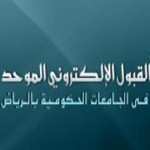 “جوازات عسير” تصدر الجواز السعودي الجديد لمدة 10 سنوات