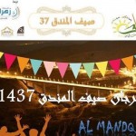 العميد يجدد لـ “فهد المولد” و 50 مليون تفصله عن الأجانب