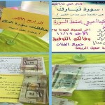 “بلدي الطائف” يوافق على تخصيص موقع استثماري لممارسة هواية الدبابات النارية