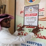 الخطوط السعودية نقلت أكثر من “400” ألف حاج على متن “1771” رحلة وتستعد للتفويج