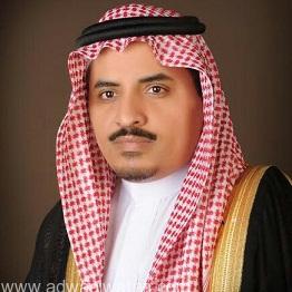 الداود : اليوم الوطني مناسبة للتأكيد على القيم والمبادئ التي قامت عليها المملكة