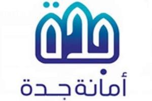 “أمانة جدة” : نقاط تفتيش على مدار الساعة لمنع تهريب اللحوم عبر المنافذ