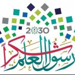 بالصور .. محافظ الحجرة يكرم المشاركين في إقامة الاحتفال باليوم الوطني