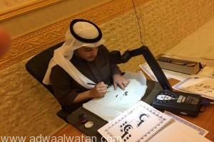 “٢٠” مشاركاً يختتمون ورشة الخط العربي بـ”فنون الباحة”