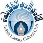 “الأرصاد” : توقعات الطقس ليوم الأحد