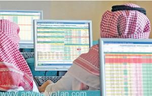 مؤشر سوق الأسهم السعودية يغلق مرتفعاً عند 6921.77 نقطة