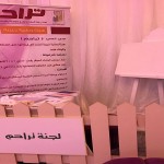 إتحاد الجمعيات الخيرية وفرع جمعية أباء برجال ألمع يقدمون برنامج (كلنا لهم أباء)