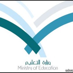 أولياء أمور طالبات جامعة “حفر الباطن” يطالبون بتعليق الدراسة