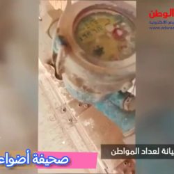 أولياء أمور طالبات جامعة “حفر الباطن” يطالبون بتعليق الدراسة