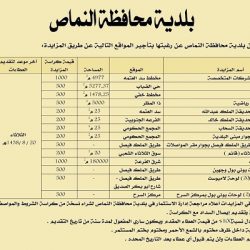 “مجلس الحجرة البلدي” يقيم لقاءً مفتوحاً