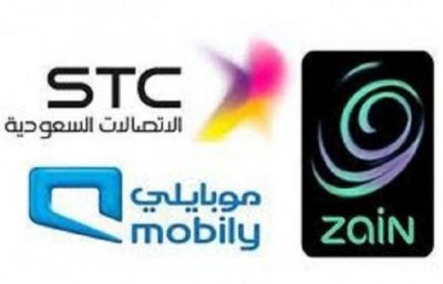 أهالي محافظة الحائط يتذمرون من ضعف وانقطاع  خدمات الـ”STC “