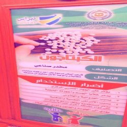 وزارة الثقافة والإعلام تطلق معرض “القوي الأمين” بالتعاون مع مكتبة الملك فهد العامة