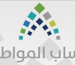 “200” مرشداً ومرشدةً صحيةً بتعليم مكة يتدربون على مبادئ الإسعافات الأولية