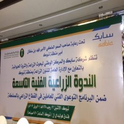 ” أمير الباحة ” يترأس اجتماع المدينة الجامعية بالعقيق