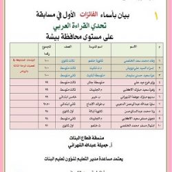 القبض على مواطن قام بسرقة عدادات مياه وتركيبها في منازل أخرى مقابل عائد مالي