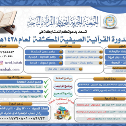 إستشاري :  مرضى السكري مطالبون بأخذ نصيحة طبية قبل صيام رمضان