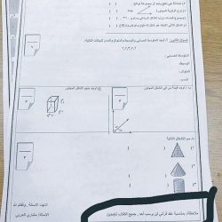 آل كاسي مديراً للشؤون الصحية في بيشة