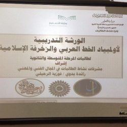 “الخضيري” نجم “بداية” يزور معرض ملتقى شباب وشابات الأعمال بحائل