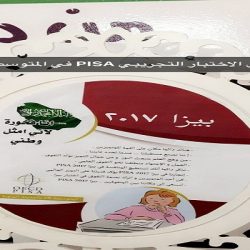 “مدني تبوك” يستعد لشهر رمضان المبارك وفصل الصيف