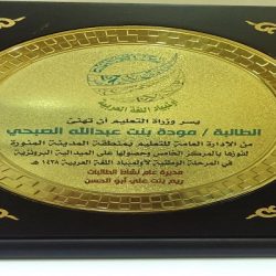 مديرة عام نشاط الطالبات تشكر تعليم المدينة