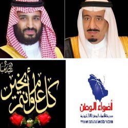 الملك وولي العهد يتلقيان برقيات التهاني بمناسبة عيد الفطر المبارك