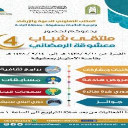 “أمانة القصيم” تصادر سيارات بيع آيسكريم غير مطابقة للاشتراطات الصحية