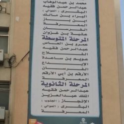 “جامعة الباحة” تُشارك بـ 33 طالباً من الجوالة لخدمة المعتمرين وزوار بيت الله الحرام