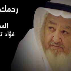 “نقادي” يُصدر عدداً من قرارات التكليف بجامعة بيشة