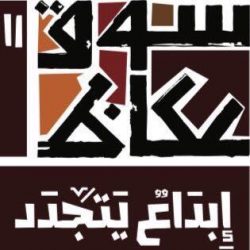 “وزير العدل “: النيابة العامة تعكس حرص خادم الحرمين على تعزيز قِيَم العدالة ومبادئها