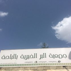 خادم الحرمين الشريفين  يصدر عدداً من الأوامر الملكية