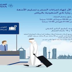 “قوات تركية” تشارك في تدريبات عسكرية في “قطر”